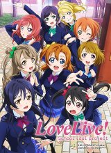 Love Live!