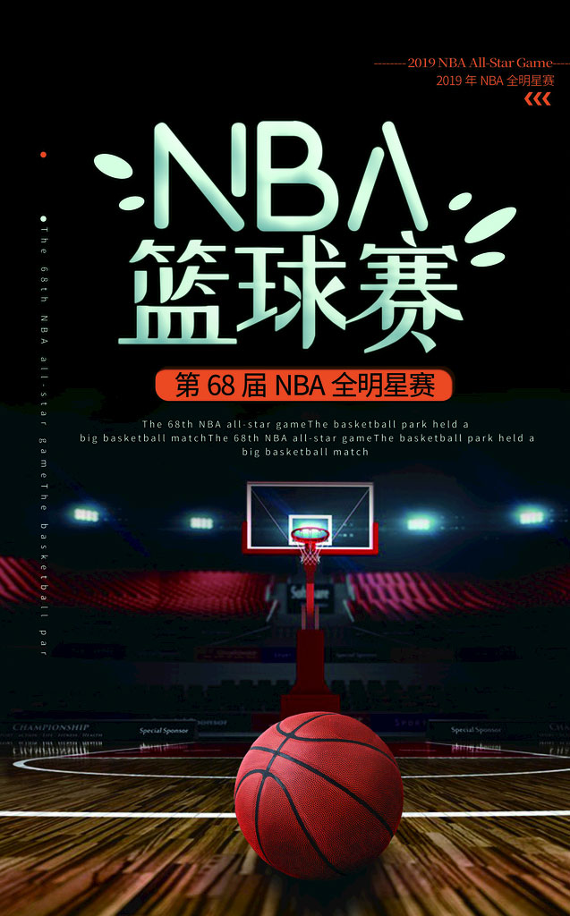 2024-02-01 NBA常规赛 掘金VS雷霆